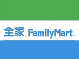 感激全家選擇了Design Factory進行系統開發服務